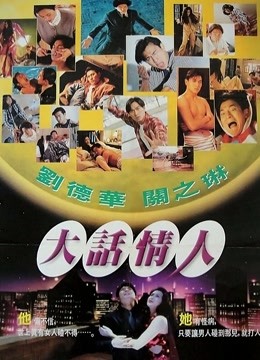 1/2次同床封面图