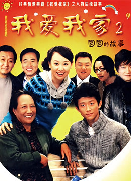 圆圆的故事封面图