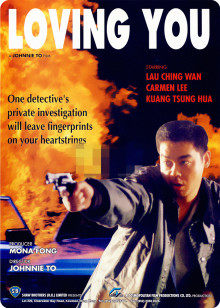 无味神探封面图