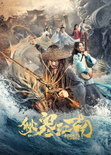 秋寒江南封面图