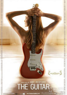 摇滚吉他梦封面图