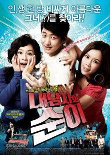 疯狂的钻石封面图