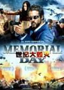 世纪大毁灭封面图