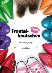 青春爱欲吻封面图