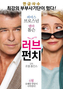 绝地老冤家封面图