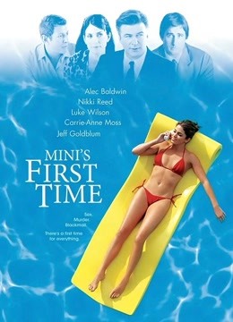 米尼的第一次封面图