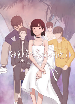 在拥挤的房间拥抱封面图