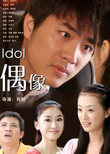 偶像封面图