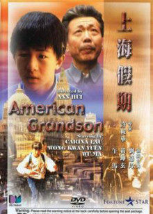 上海假期封面图