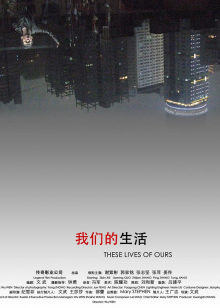 我们的生活封面图