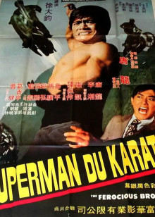 龙虎过江封面图