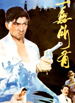 一无所有封面图