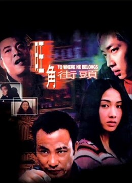 旺角街头封面图