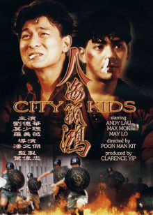 人海孤鸿封面图