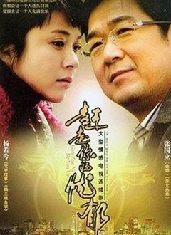 赶走你的忧郁封面图