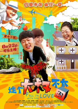 这个大叔不太囧封面图