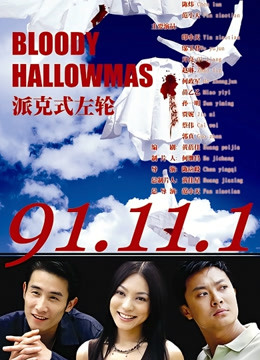 派克式左轮封面图