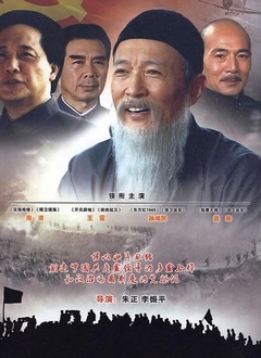 民主之澜封面图