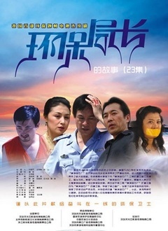 罗斌的烦恼封面图