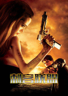 刺客联盟封面图