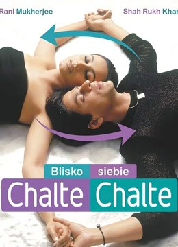 来来去去封面图