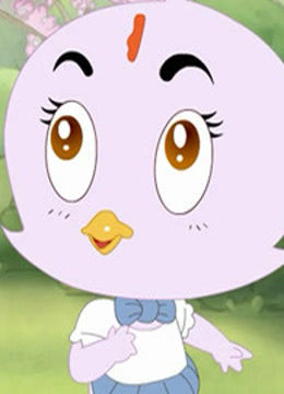 老鹰抓小鸡封面图