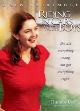 与男孩同车封面图