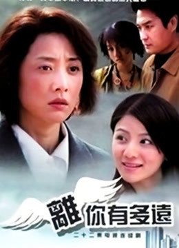 离你有多远封面图