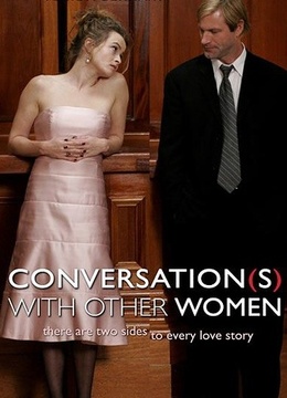 与女人们的对话封面图
