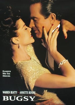 豪情四海封面图