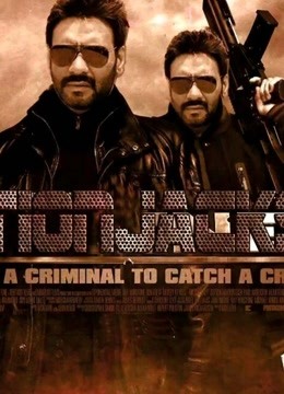 战龙在野封面图