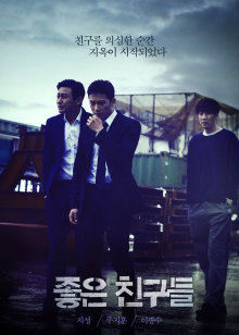 好朋友们封面图