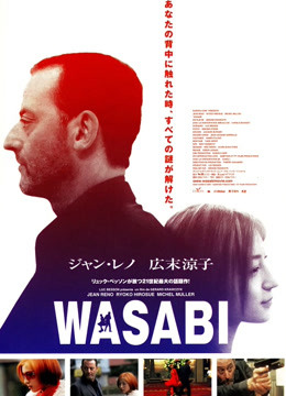 绿芥刑警封面图