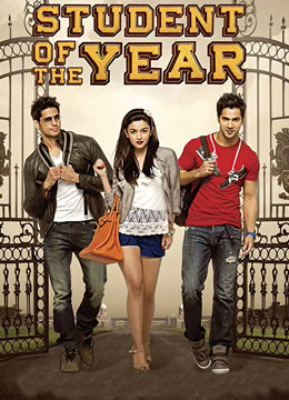 年度最佳学生封面图