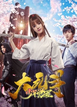 大乱斗之少年觉醒封面图