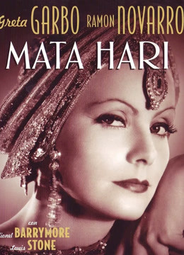 魔女玛塔封面图