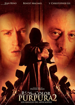 暗流2：末日天使封面图