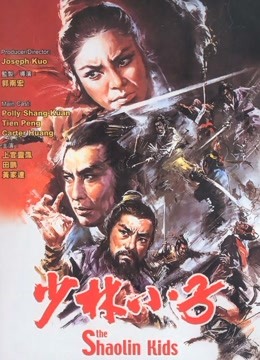 一门英烈封面图