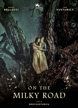 牛奶配送员的奇幻人生封面图