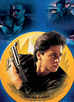 勇闯毒窟封面图