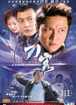 刀客封面图