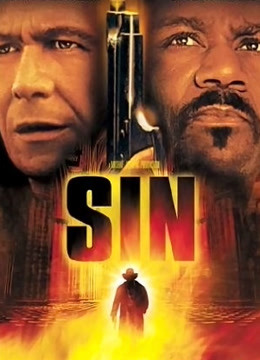 罪不可赦封面图