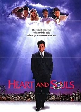 穿梭阴阳间封面图