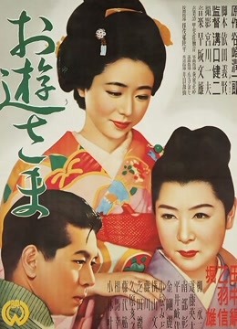 阿游小姐封面图