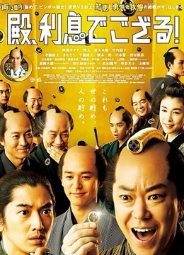 殿下，给点利息封面图