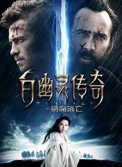 白幽灵传奇之绝命逃亡封面图