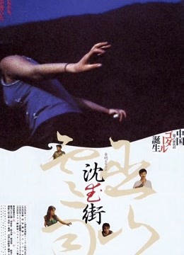 巫山云雨封面图