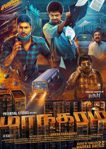 勇闯大都市封面图