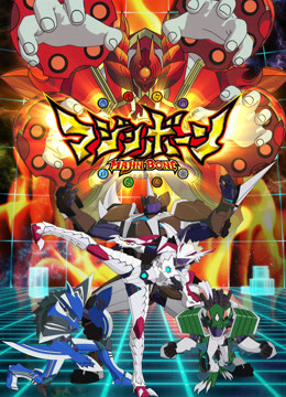 魔神之骨封面图