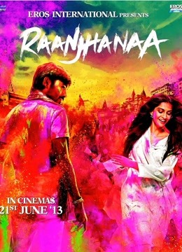 我是你的罗密欧封面图